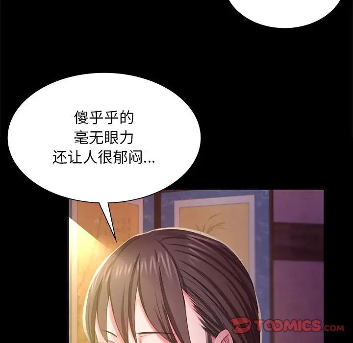 第19話