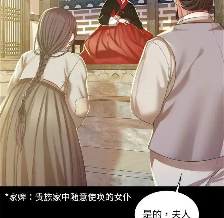 第19話