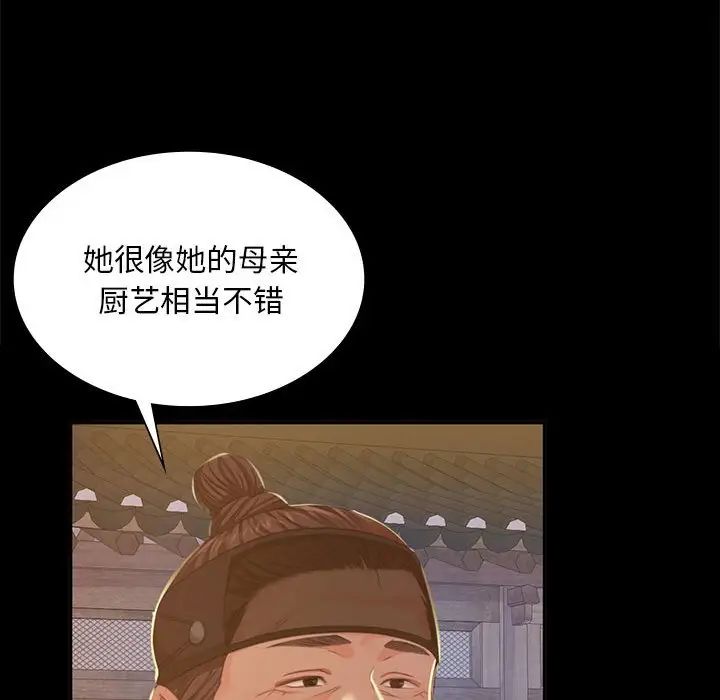 第19話
