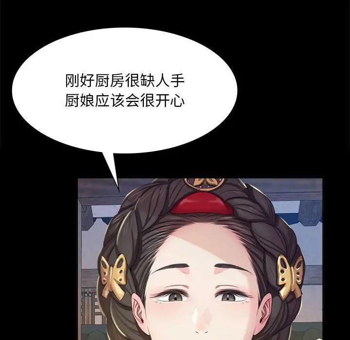 第19話