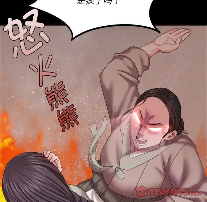 第19話