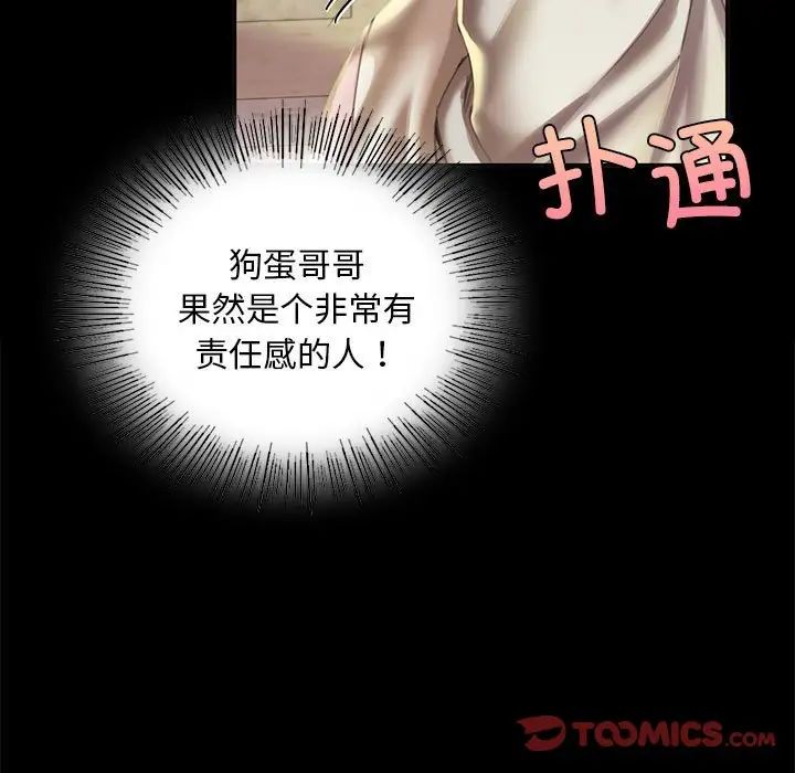 第19話