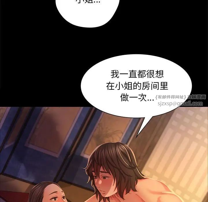 第19話