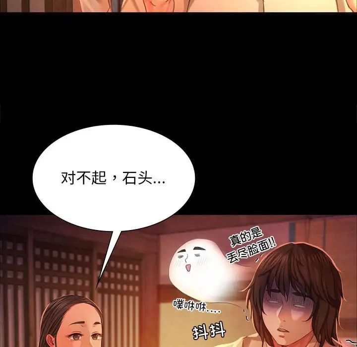 第19話