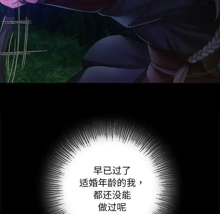 第19話