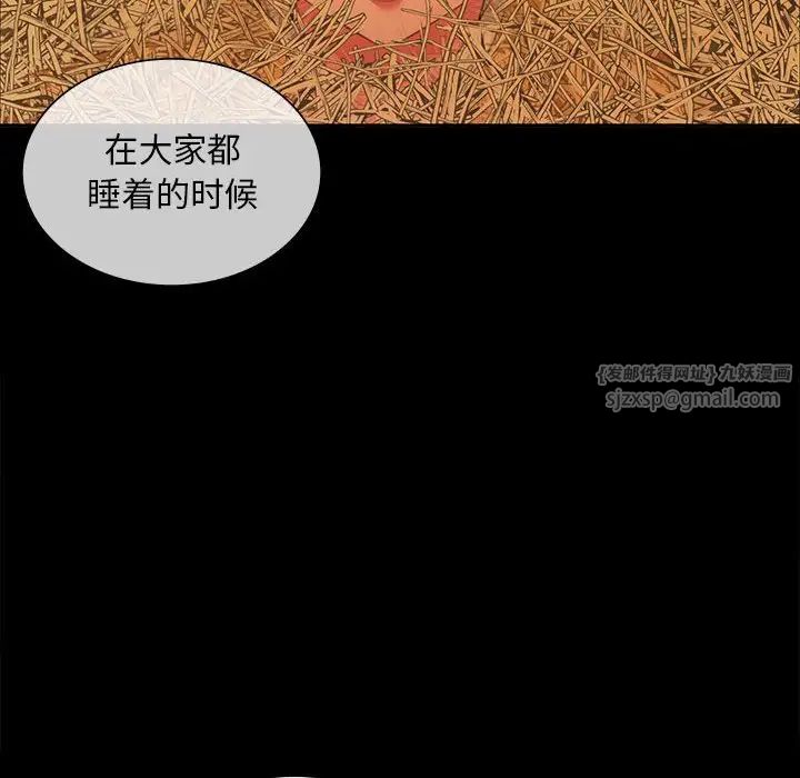 第20話