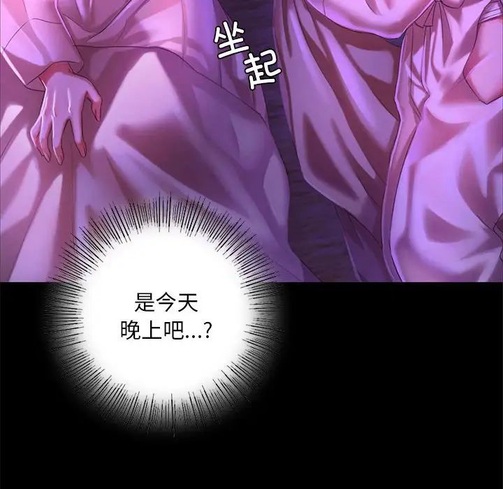 第20話