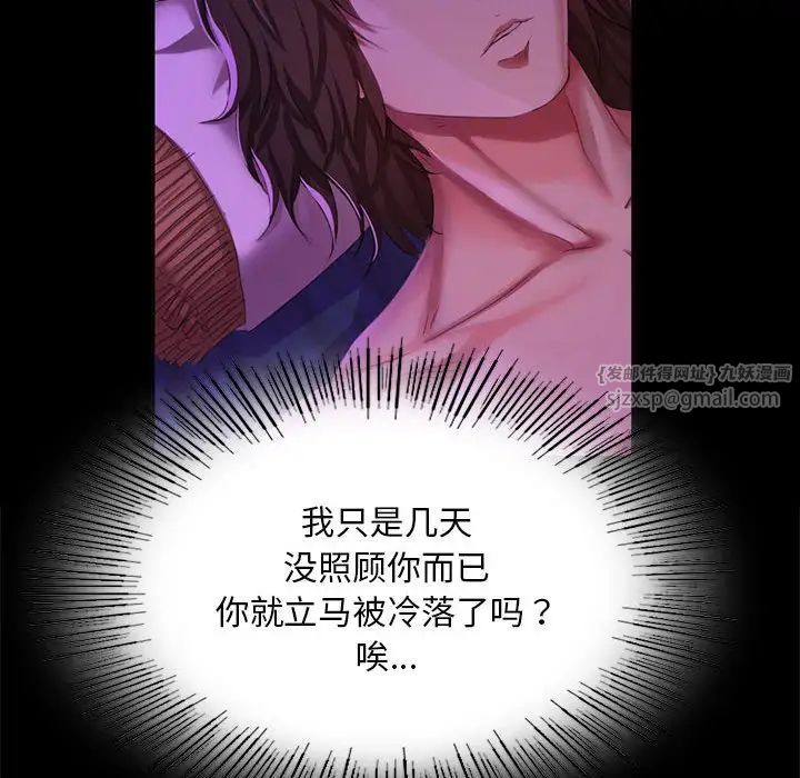 第20話