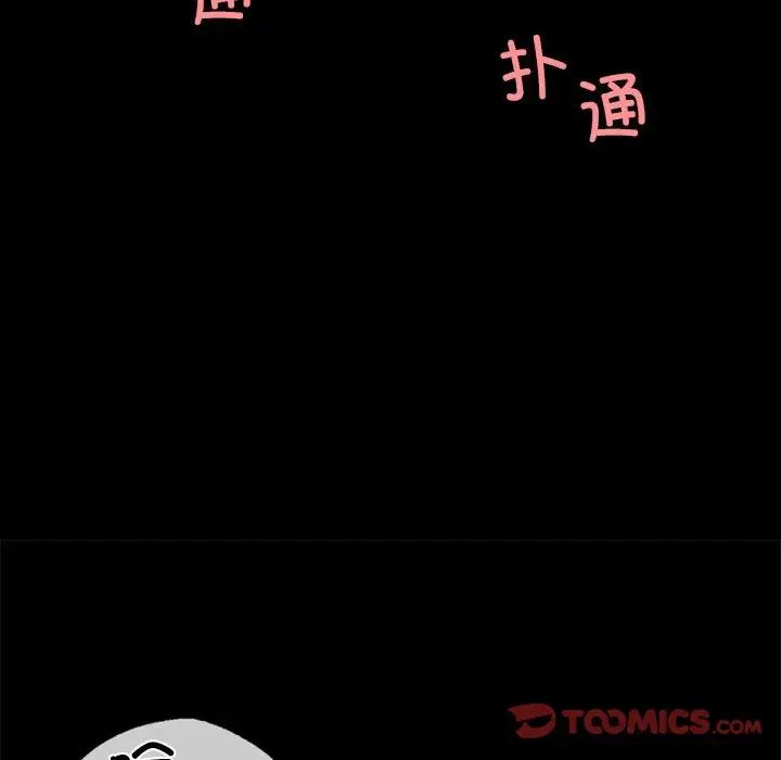第20話