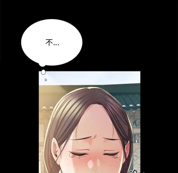 第20話