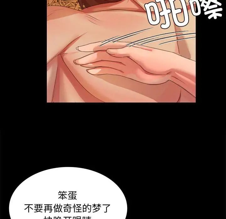 第20話