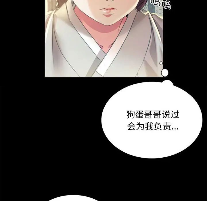 第20話
