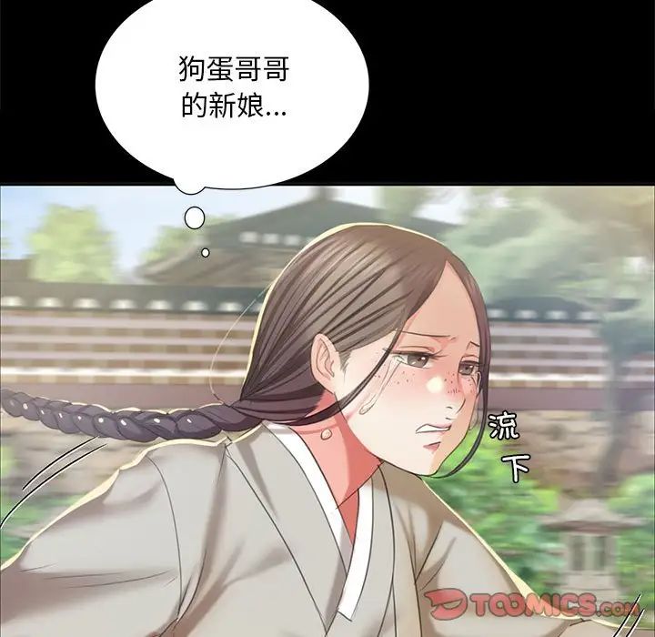 第20話