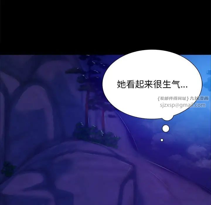 第20話