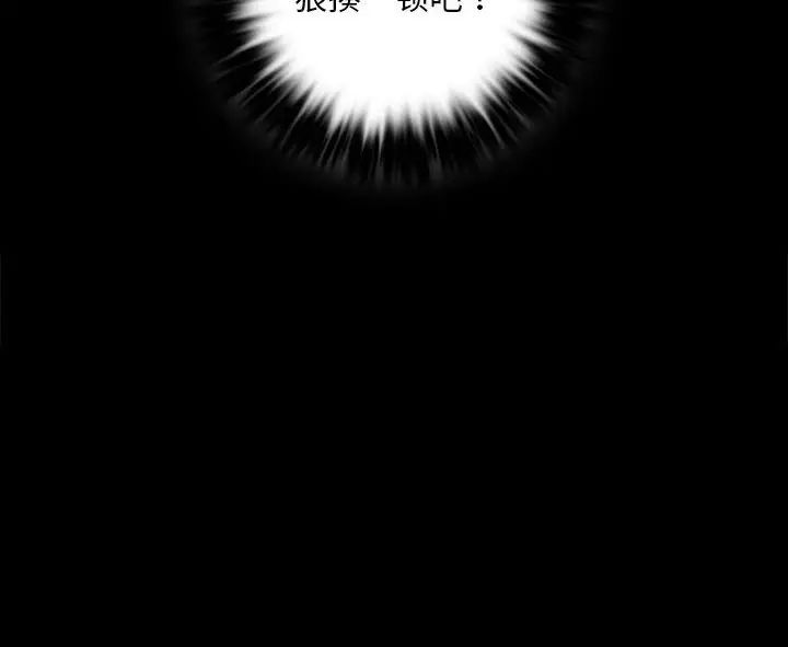第20話
