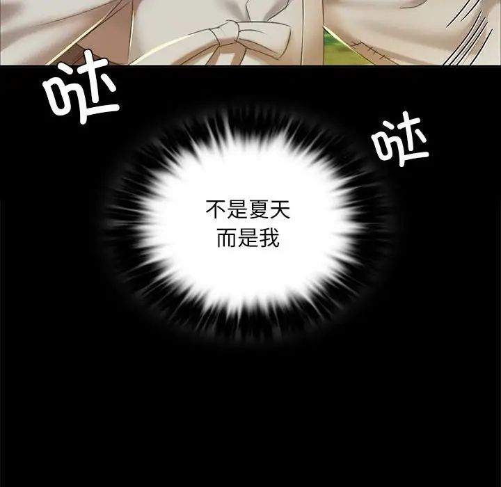 第20話