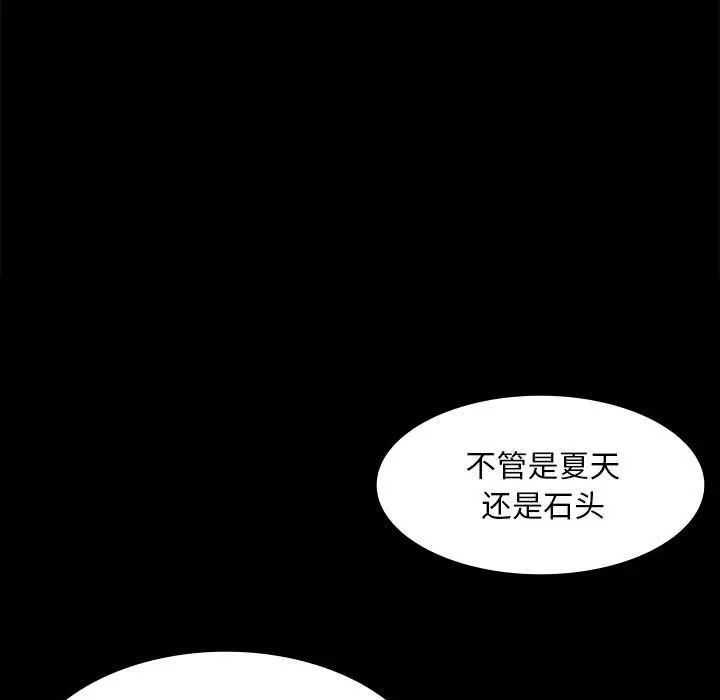第20話