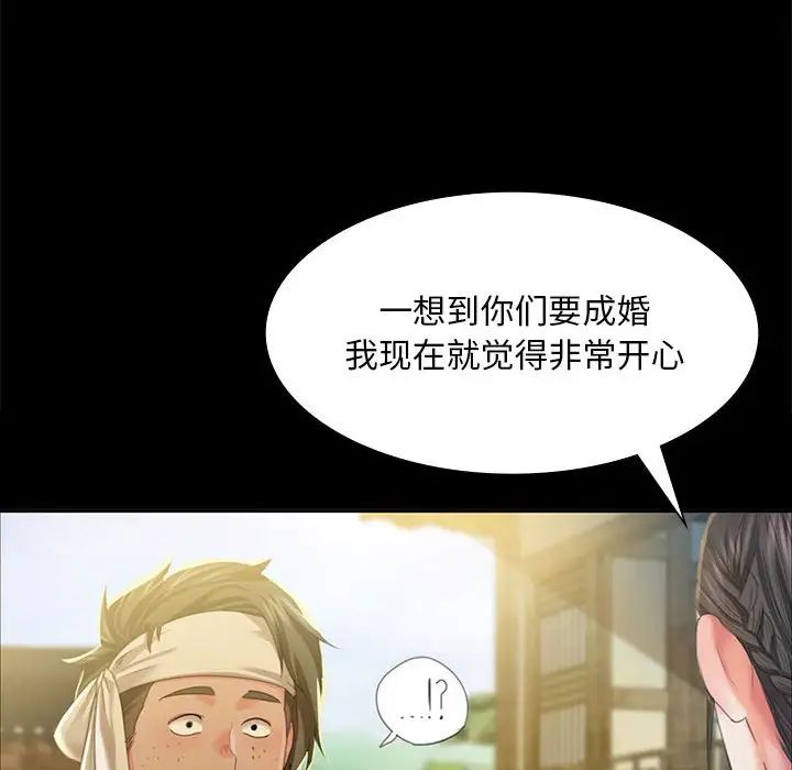 第20話