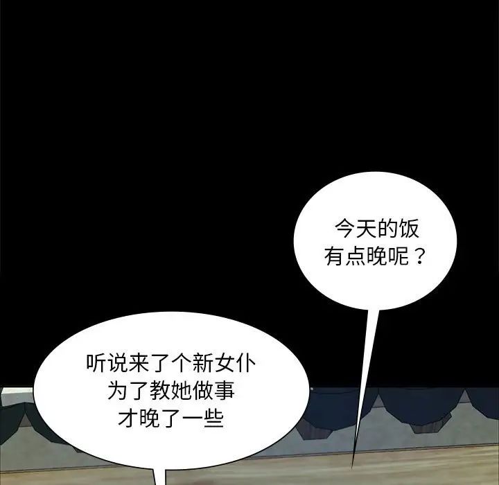 第20話