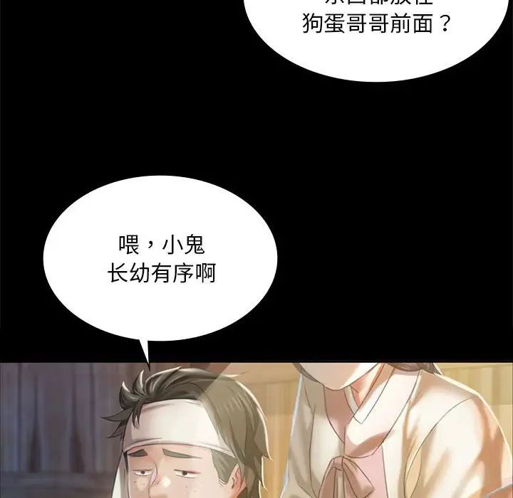第20話