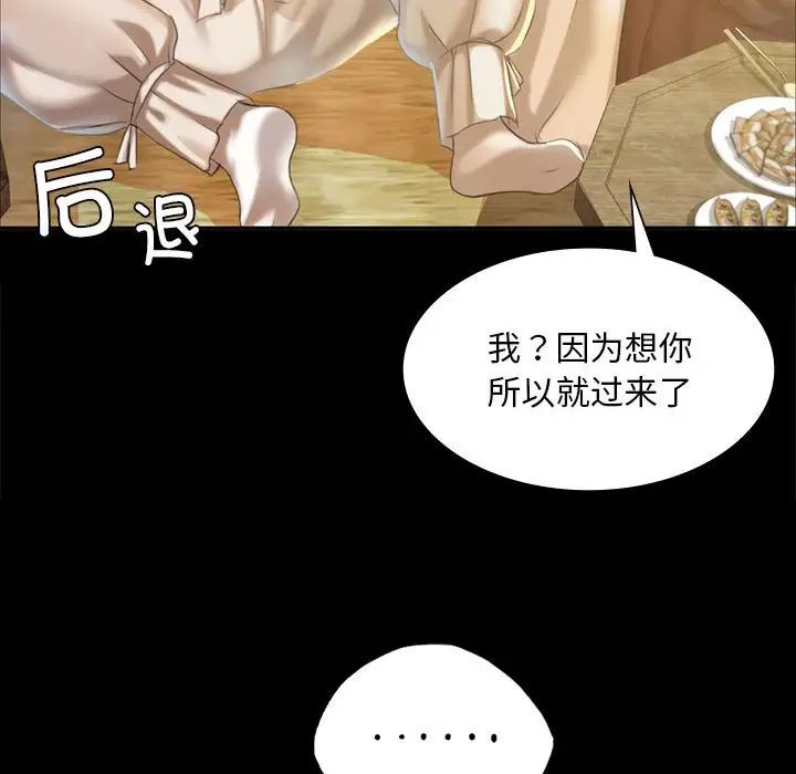 第20話