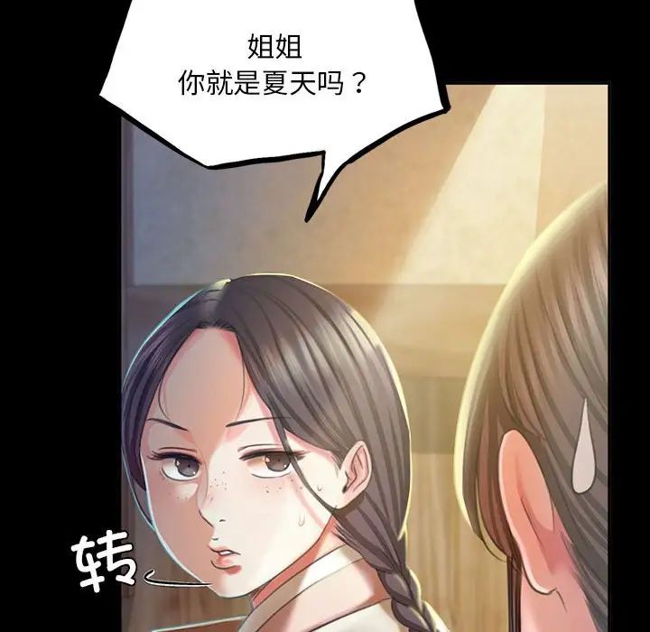 第20話