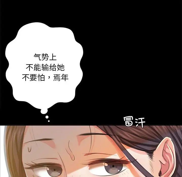 第20話