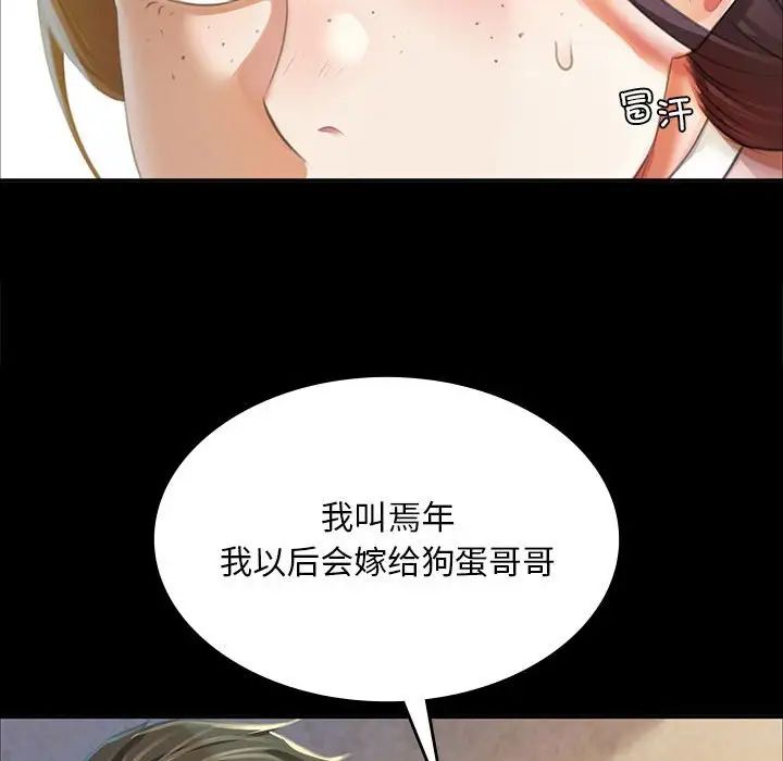 第20話