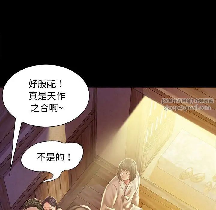 第20話