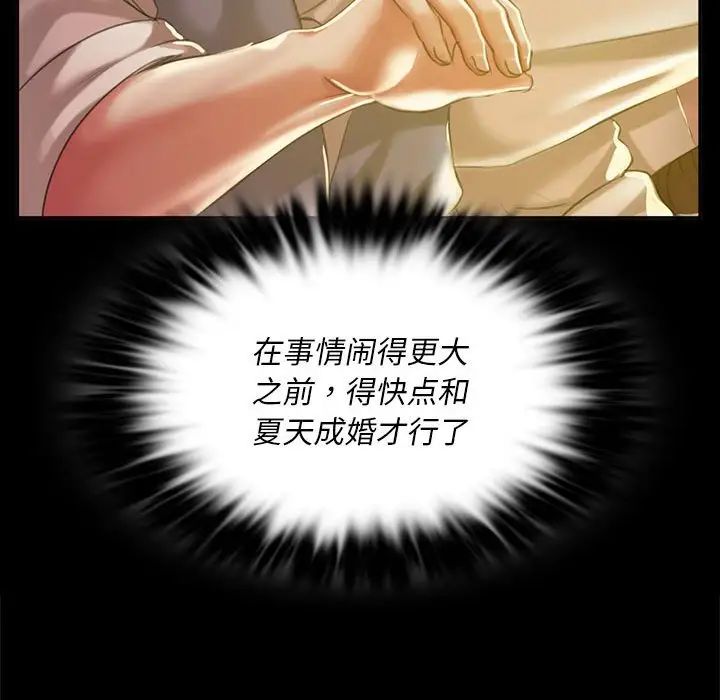 第20話
