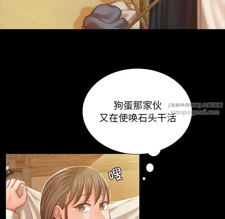 第20話