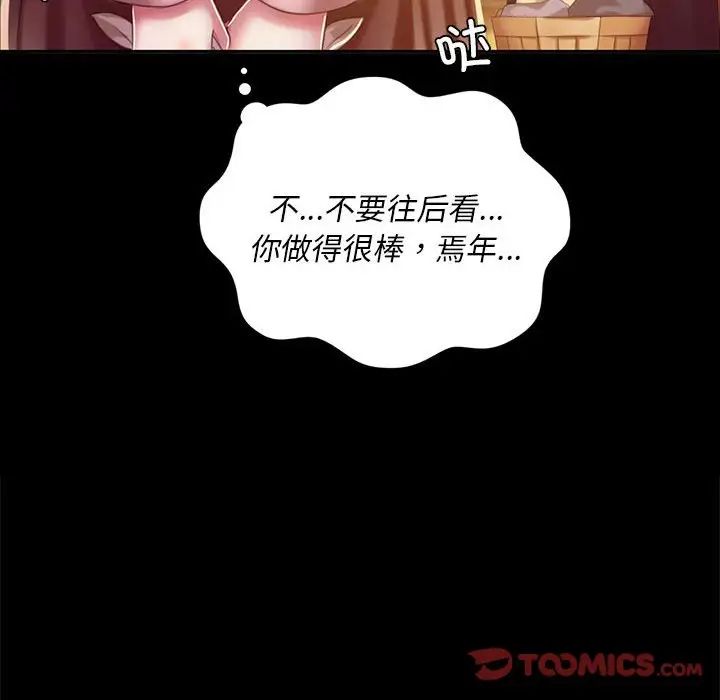 第20話
