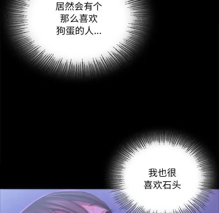 第20話