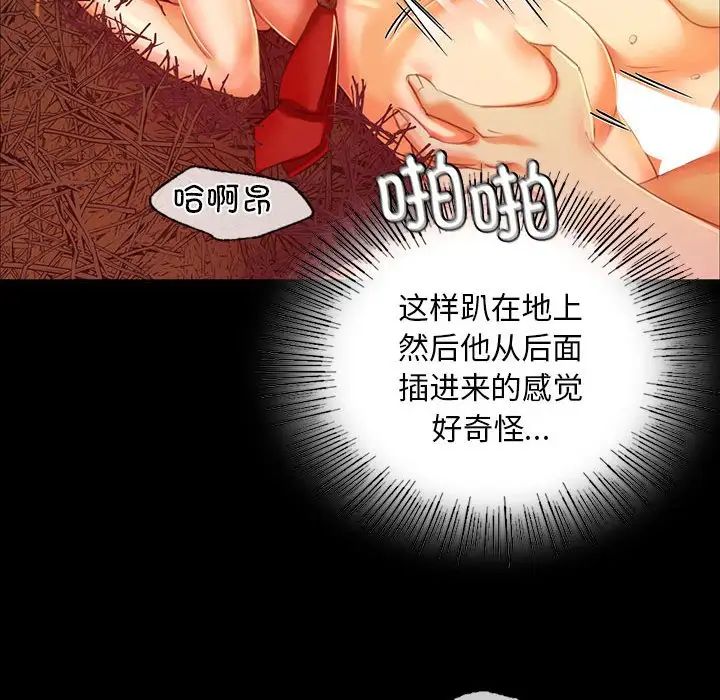 第21話