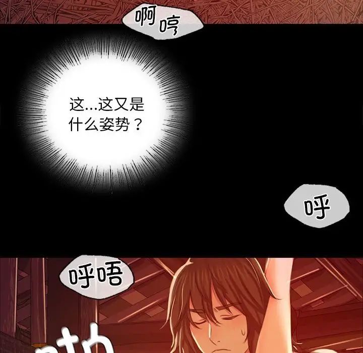 第21話