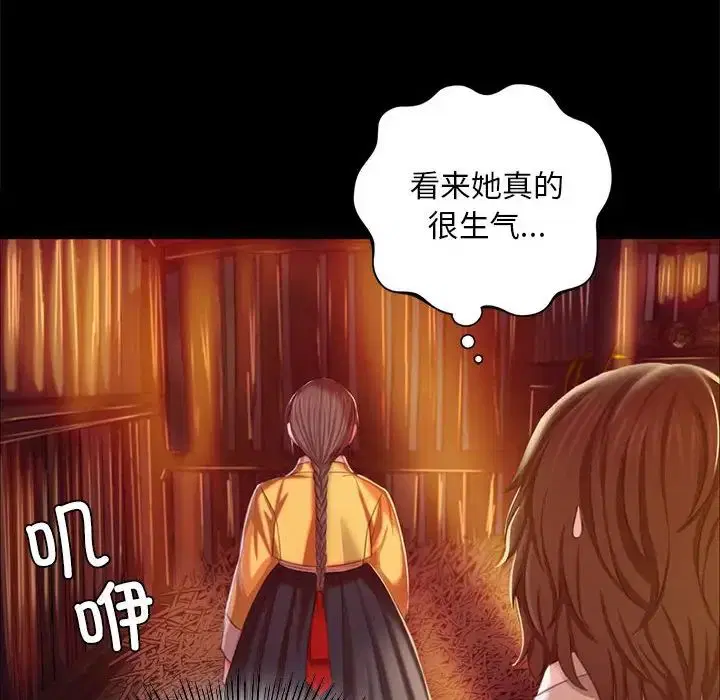 第21話