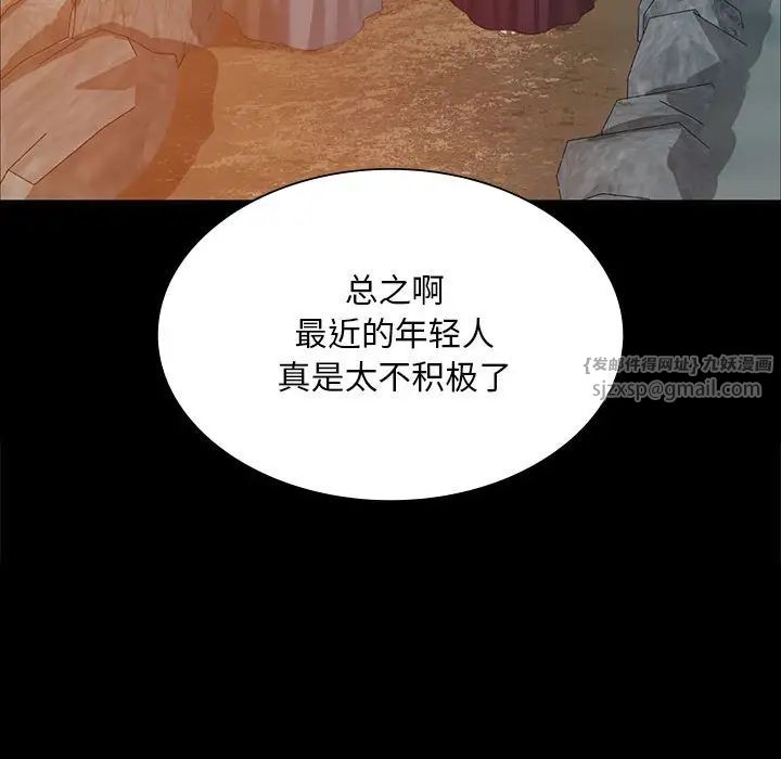 第21話