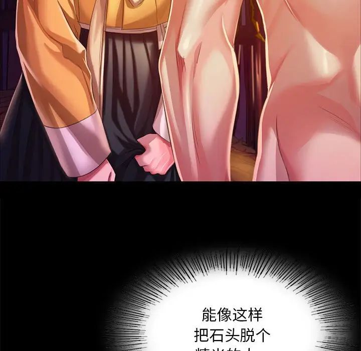 第21話
