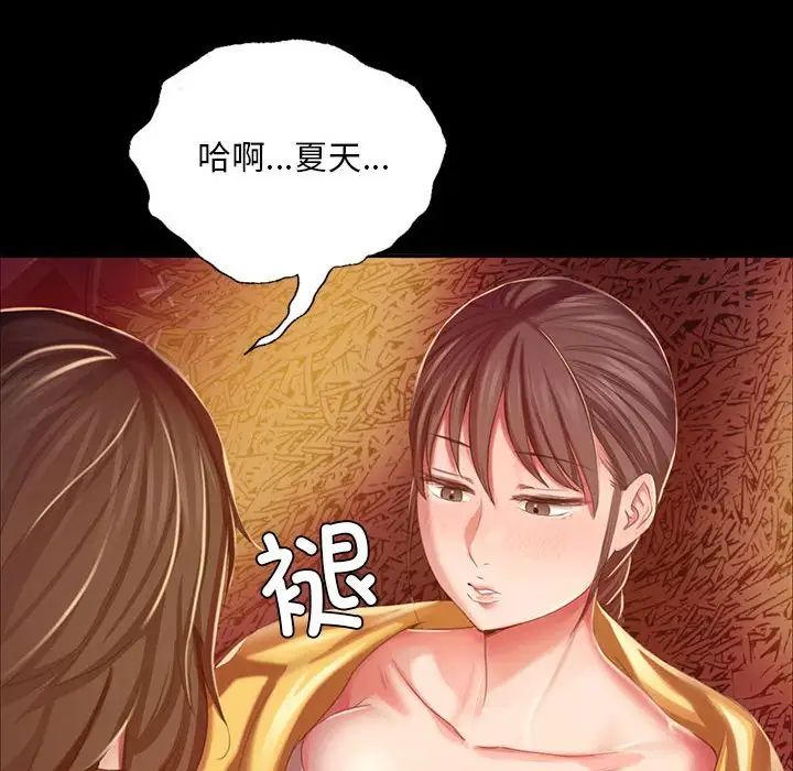 第21話
