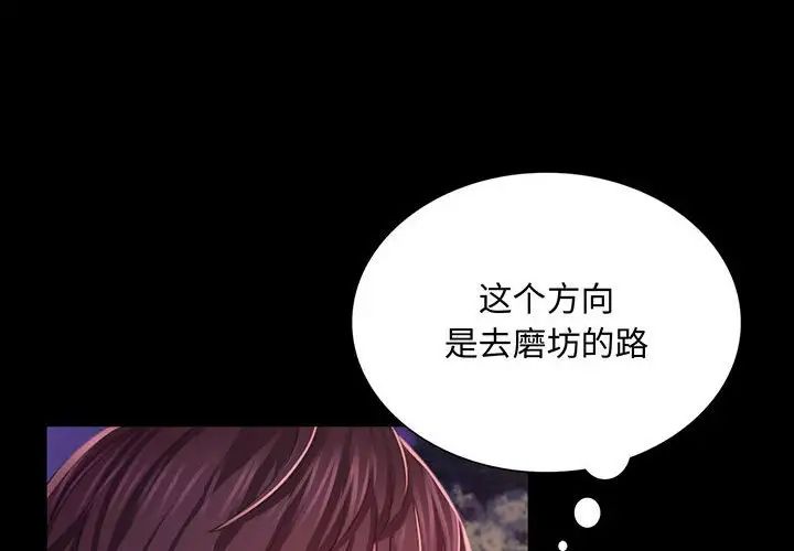 第21話