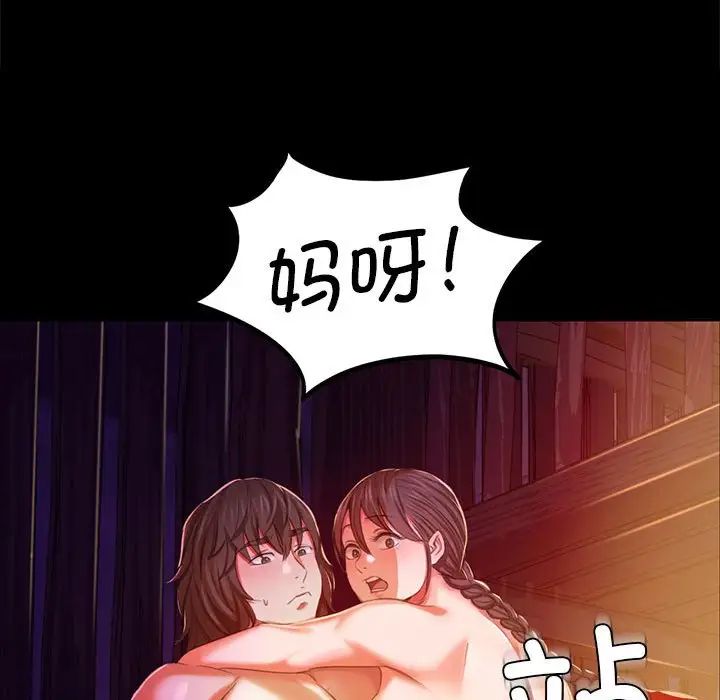 第21話