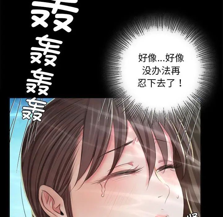 第21話