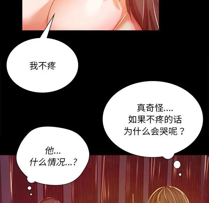 第21話