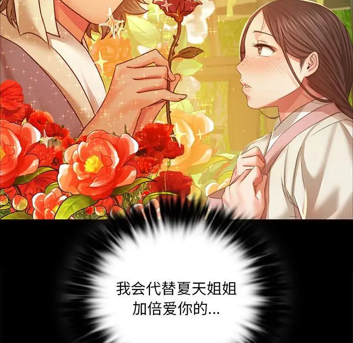 第22話