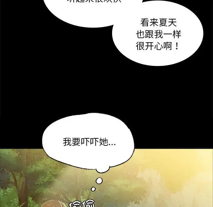 第22話