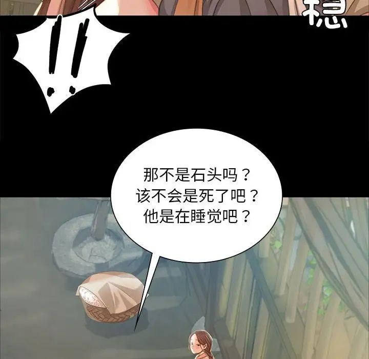 第22話