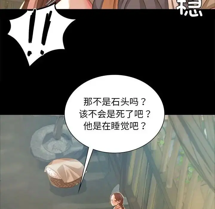 第22話