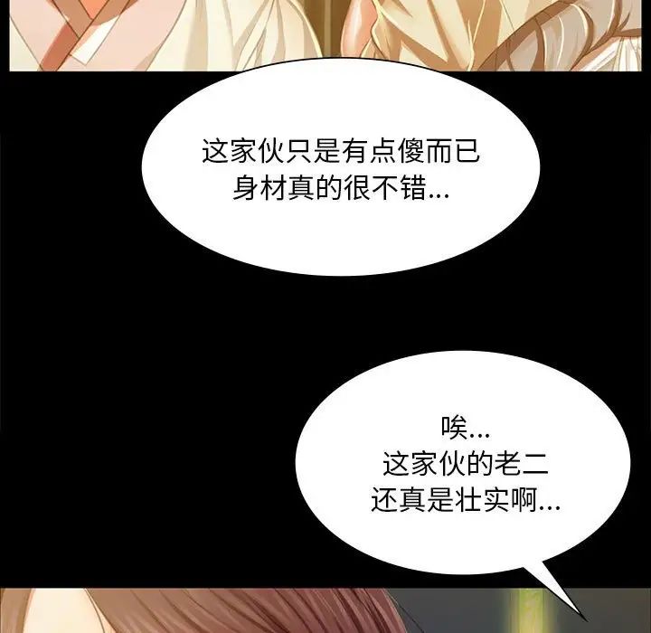第22話