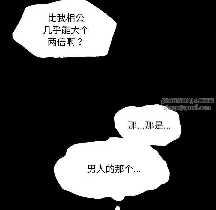 第22話