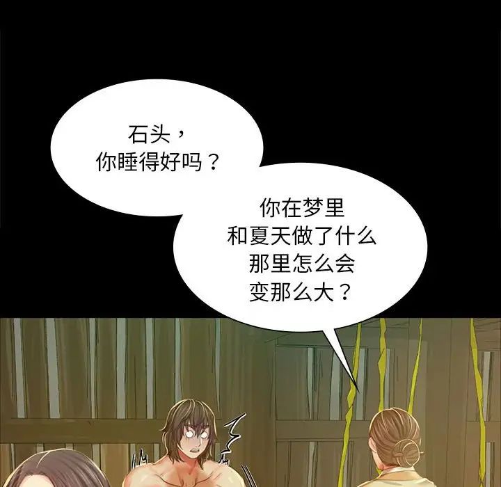 第22話